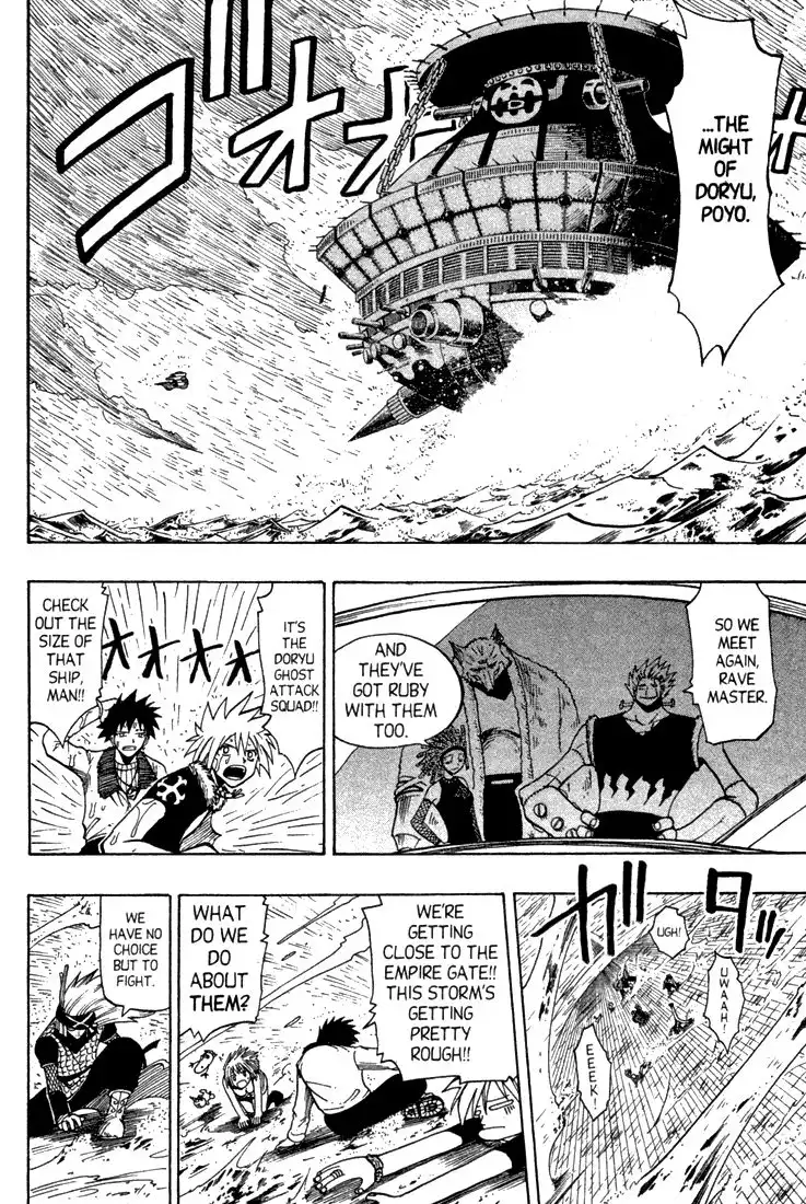 Rave Master Chapter 79 16